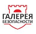 увеличить Галерея Безопасности в Рязани