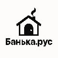 Банька в Рязани