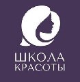 увеличить ООО «Санкт-Петербургская Школа Красоты Эколь» в Рязани