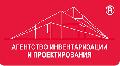 увеличить Агентство инвентаризации и проектирования в Рязани